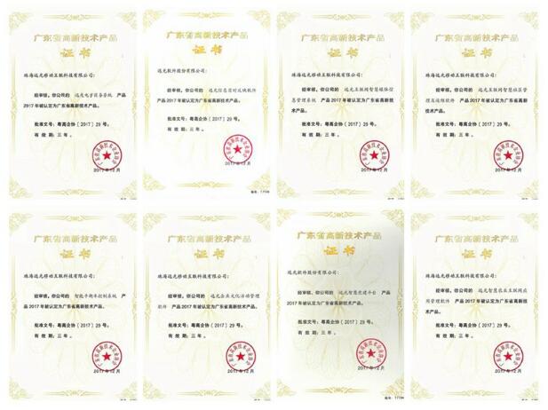 QQ截圖20180425140845.jpg