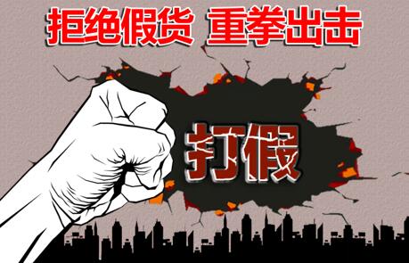 “李逵遇李鬼”，特變電工說：這個鍋我們不背