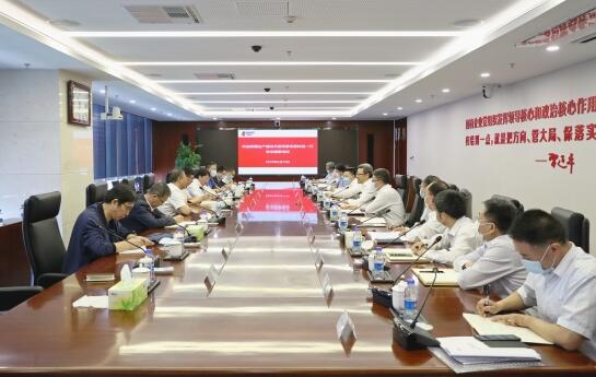 國家電投黨組書記、董事長錢智民會(huì)見新疆生產(chǎn)建設(shè)兵團(tuán)黨委常委鐘波
