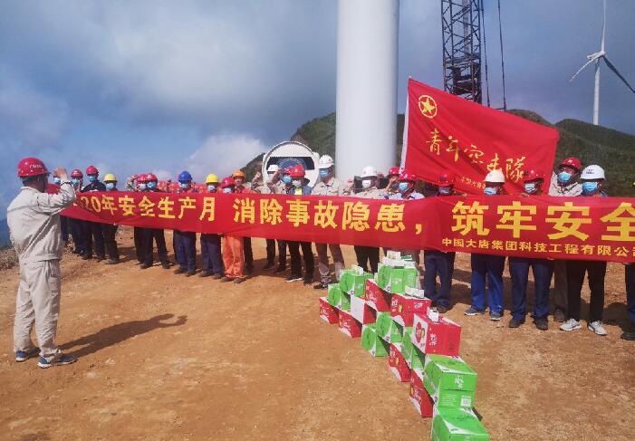 大唐環(huán)境產(chǎn)業(yè)集團抓關鍵、強落實、促安全提升