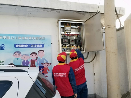 國(guó)網(wǎng)甘州供電公司：抗擊疫情，我為你們做后盾