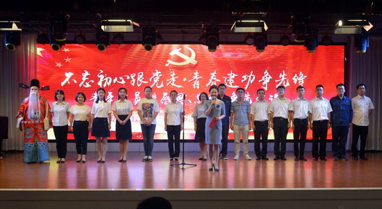 青春建功新時代 風正揚帆正當時——國網(wǎng)甘肅劉家峽水電廠舉辦青年黨員講“感恩、忠誠、爭先”黨課活動