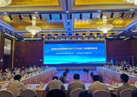 陜渝能源合作破解供需矛盾，今年陜煤入渝598萬噸