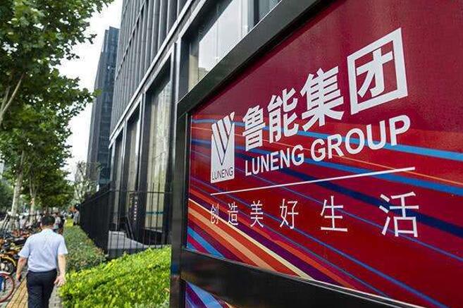 魯能集團(tuán)劃入中國(guó)綠發(fā)，國(guó)家電網(wǎng)加速剝離非電網(wǎng)資產(chǎn)