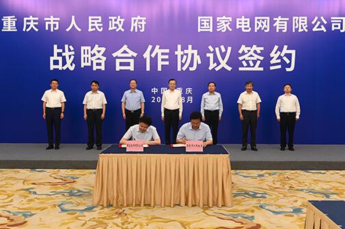 毛偉明拜會(huì)中央政治局委員、重慶市委書(shū)記陳敏爾及市長(zhǎng)唐良智