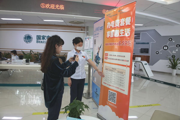 國網(wǎng)寧?？h供電公司網(wǎng)內(nèi)首推居民用戶“一次交費(fèi) 全年無憂”交費(fèi)新模式