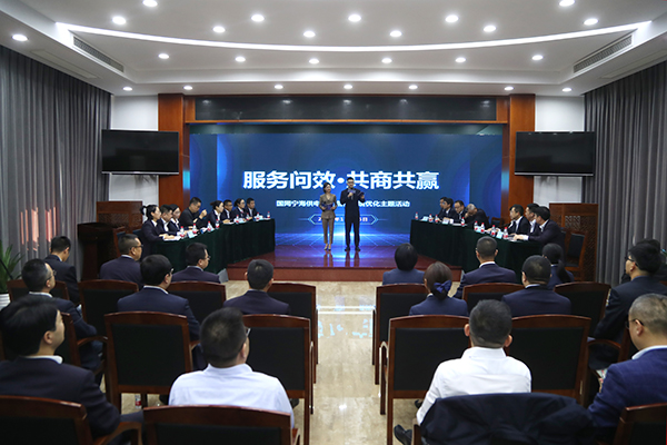 國網(wǎng)寧?？h供電公司：開展服務(wù)問效主題活動，共商共贏優(yōu)化營商環(huán)境