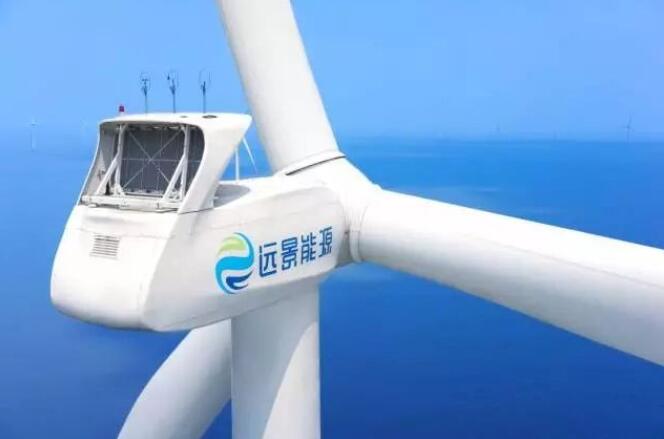 遠(yuǎn)景能源：有信心2023年風(fēng)電、儲(chǔ)能度電成本降到1毛錢