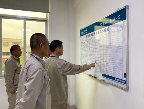 國網(wǎng)福建東山供電：“三優(yōu)化、三提升”，做好供電所績效“加減法”