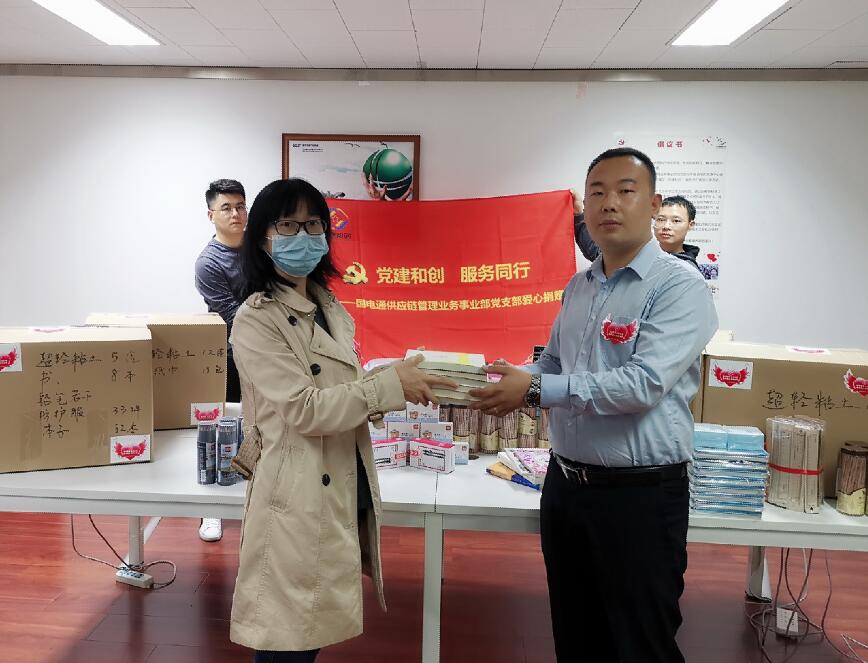 國網信通產業(yè)集團：助學圓夢脫貧攻堅 為北冶小學幸福感“加溫”