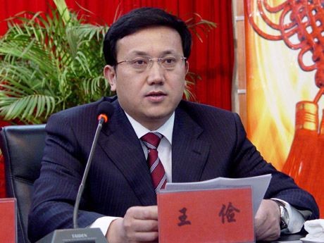 這家全球500強國企原董事長受賄六千余萬，獲刑14年!