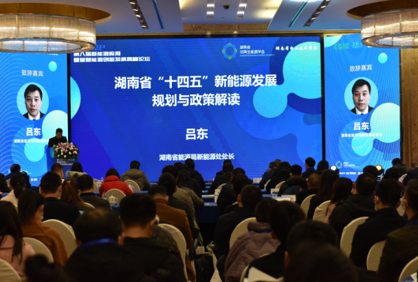 光伏、風(fēng)電將成為湖南省“十四五”能源消費(fèi)增量主體
