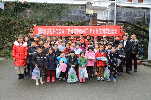 國網(wǎng)撫州樂安縣供電公司開展“雷鋒日、送溫暖”主題志愿服務(wù)活動(dòng)