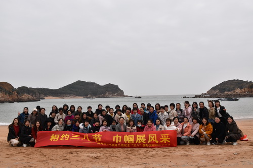 國網(wǎng)霞浦縣供電公司開展“與美麗相伴，攜幸福同行” 慶“三八”節(jié)活動