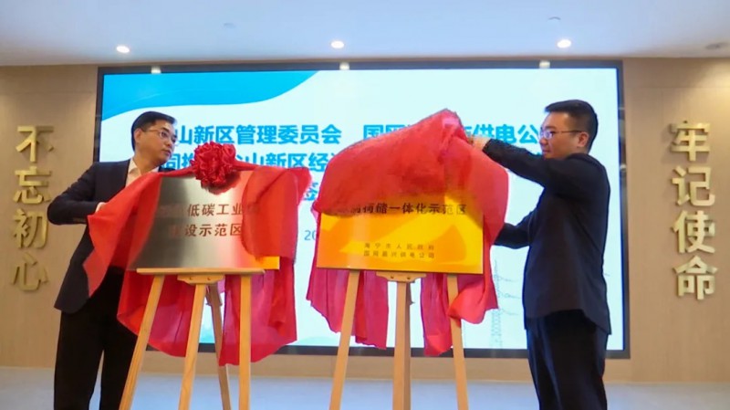 在中國達成2千兆瓦清潔能源目標；360億！聚創(chuàng)新能源將在眉山建立56GWh動力電池基地