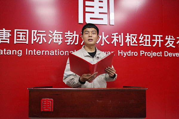 大唐海勃灣水利樞紐公司：重溫百年史詩，堅定百年初心