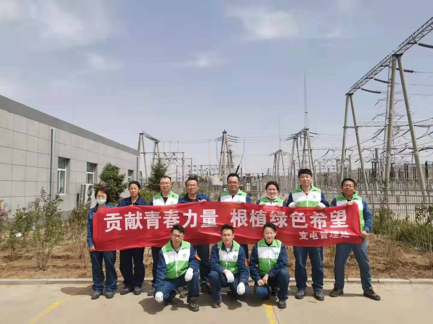 貢獻青春力量，根植綠色希望