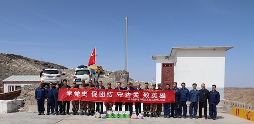 阿拉善電業(yè)局烏力吉供電分局學(xué)黨史、促團結(jié)、守邊關(guān)、致英雄