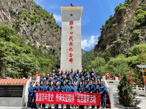 重溫百年黨史 傳承長征精神——劉家峽水電廠第三期“學(xué)黨史、悟思想、辦實(shí)事、開新局”紅色教育活動
