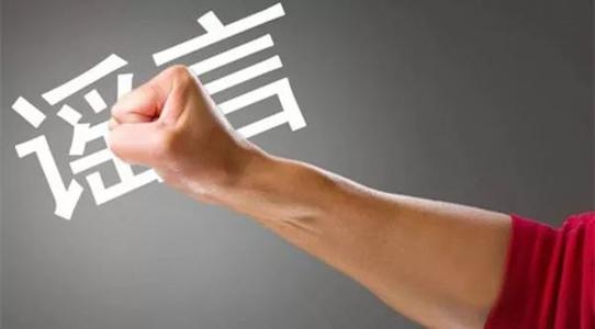 用心險(xiǎn)惡！美國(guó)CNN造謠“中國(guó)核電站泄露有核輻射威脅”！