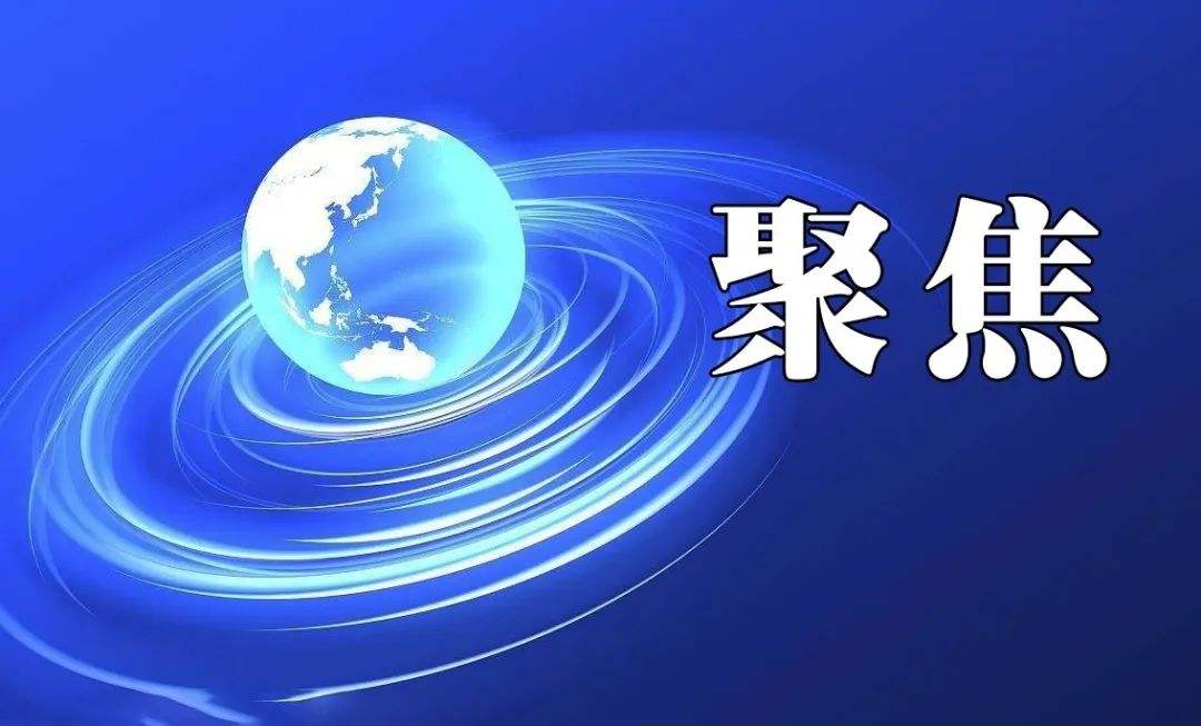 今天開市！10個(gè)問答讓你三分鐘了解全國(guó)碳交易市場(chǎng)！