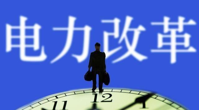 全國推行分時(shí)電價(jià)，普通居民用電到底會(huì)上漲多少？