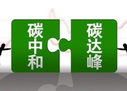 兩部門(mén)力挺發(fā)電企業(yè)儲(chǔ)能 確?！半p碳”目標(biāo)如期實(shí)現(xiàn)