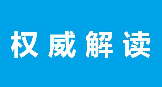 重磅！《2021年生物質(zhì)發(fā)電項(xiàng)目建設(shè)工作方案》發(fā)布+官方政策解讀