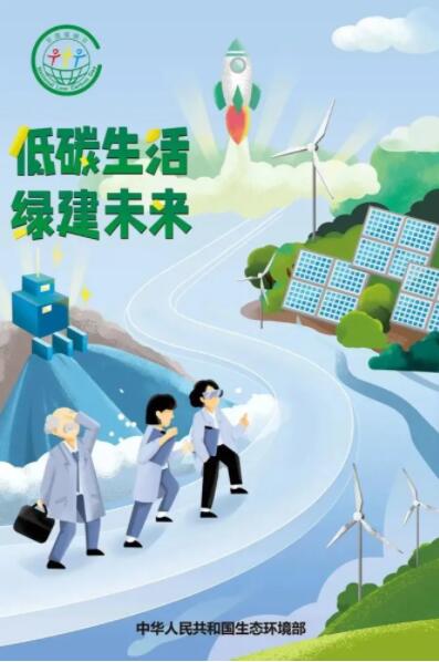 焦點訪談：光伏是碳中和重要途徑！住建部：將全面強制推動超低能耗建筑！