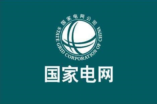 國家電網(wǎng)辛保安：累計建成26項特高壓輸電工程，統(tǒng)籌各級電網(wǎng)發(fā)展，為新能源并網(wǎng)消納提供強大平臺