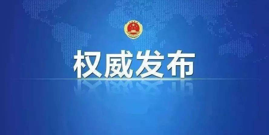 中央：發(fā)展碳交易期貨，將甲烷、林業(yè)、開再生等CCER納入全國(guó)碳市場(chǎng)！