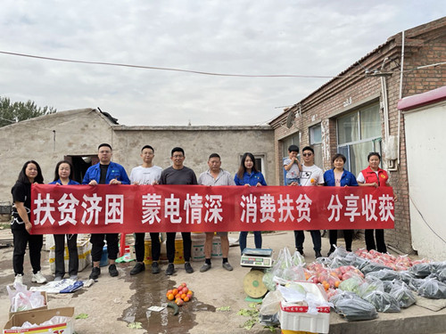 烏海電業(yè)局：暖心小組在行動(dòng)，愛心認(rèn)購解困境