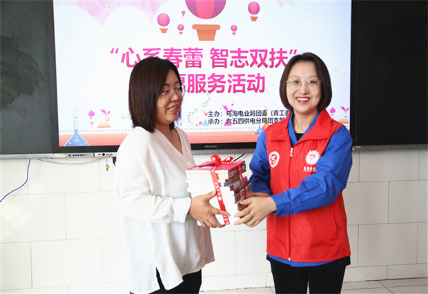 烏海電業(yè)局團(tuán)委（青工委）：你的成長，我們來守護(hù)！