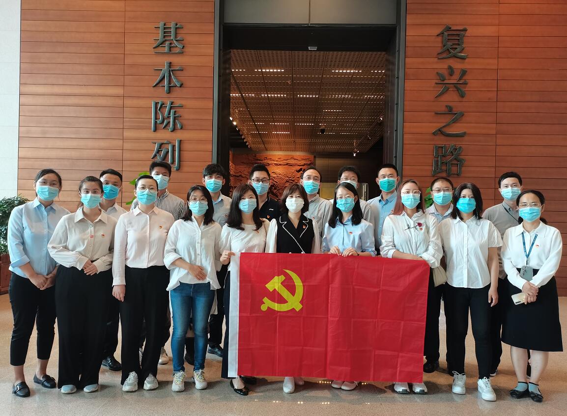 國網(wǎng)信通產(chǎn)業(yè)集團(tuán)開展“銘黨史、守初心、擔(dān)使命”主題黨日活動(dòng)