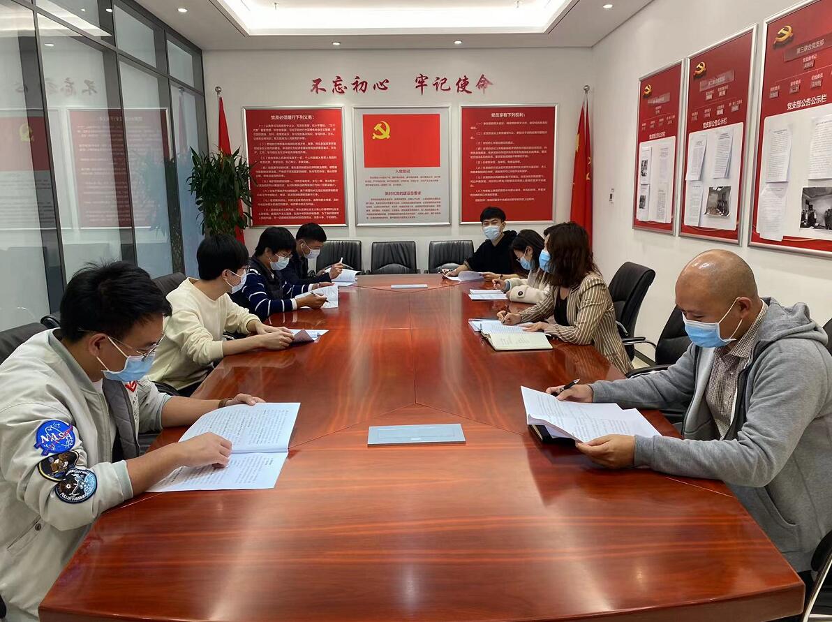 國網(wǎng)信通產(chǎn)業(yè)集團：堅持“瘦身健體”，提升組織運行效率