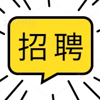 南方電網(wǎng)選聘一級(jí)職業(yè)經(jīng)理人 點(diǎn)擊查看崗位、聘期、待遇