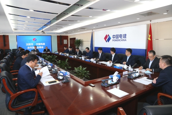 丁焰章與遼寧省委常委、沈陽(yáng)市委書記王新偉舉行會(huì)談