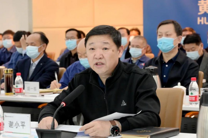謝小平卸任黃河水電董事長、黨委書記，姚小彥接棒