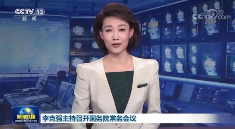 李克強：煤電企業(yè)應(yīng)發(fā)盡發(fā)，提升新能源發(fā)電出力！