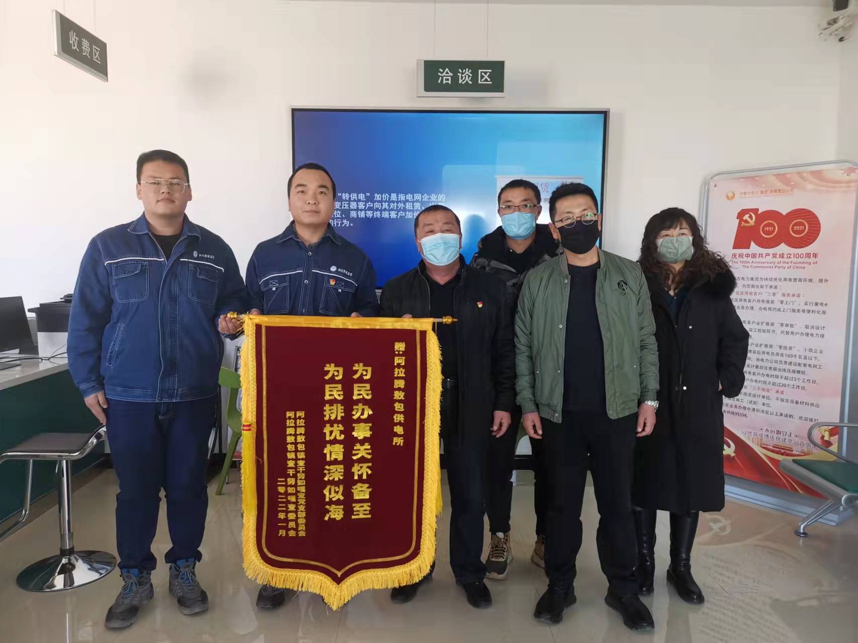 烏力吉供電分公司 為民辦事解憂愁，民族團結(jié)一家親