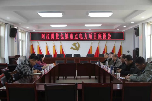 烏力吉供電公司 面對面心連心，問需于民強服務