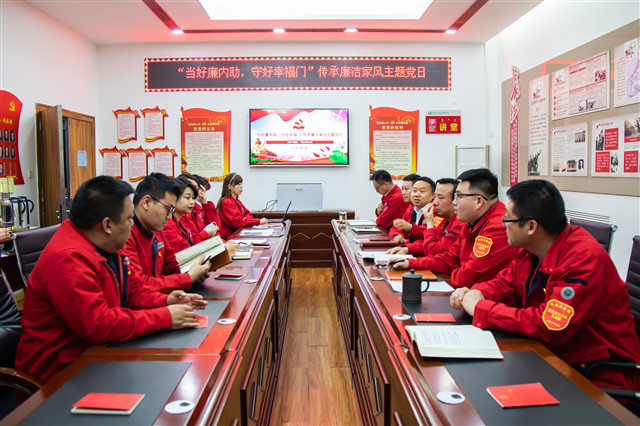 烏海供電公司聯(lián)合黨支部：開(kāi)展“當(dāng)好廉內(nèi)助、守好幸福門”傳承廉潔家風(fēng)主題黨日