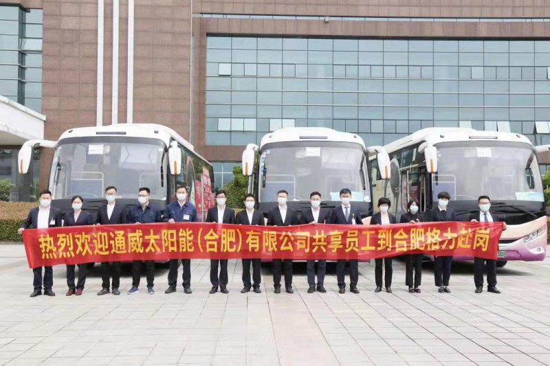 萬(wàn)物皆“共享”！格力、通威戰(zhàn)略合作，提出“共享員工”策略