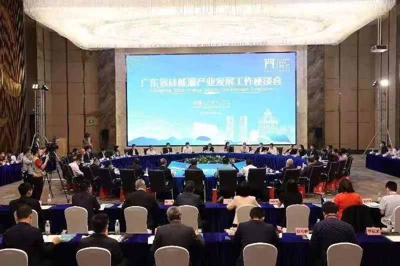廣東:大力發(fā)展硅能源產業(yè) 將出臺《硅能源產業(yè)發(fā)展三年行動計劃》