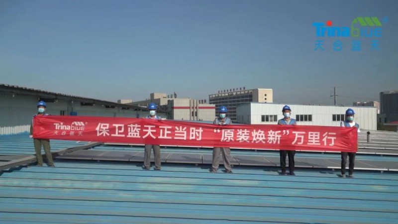 天合智慧：領跑分布式賽道，電站運維需要以“質”取勝