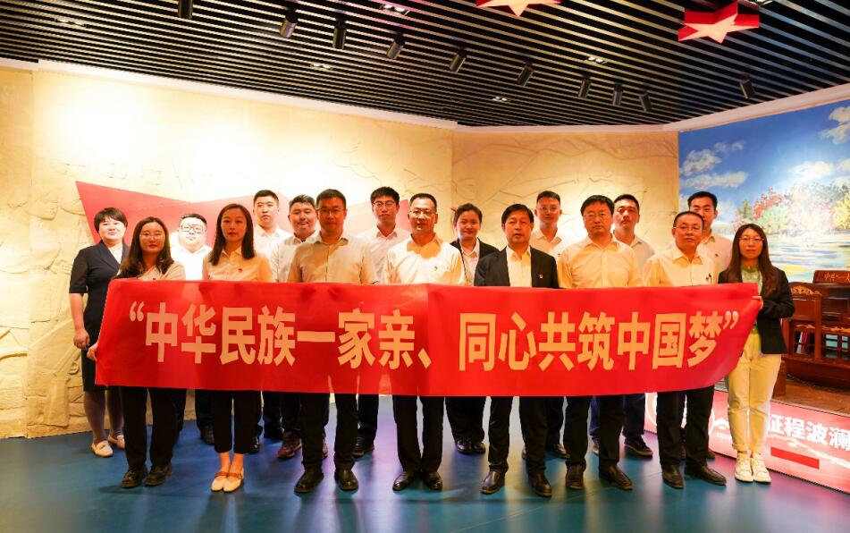 錫林郭勒超高壓供電公司舉辦“中華民族一家親、同心共筑中國夢”專題宣傳教育活動