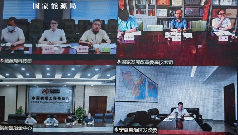 發(fā)改委、能源局推進(jìn)氫能在工業(yè)領(lǐng)域示范應(yīng)用專題座談會召開