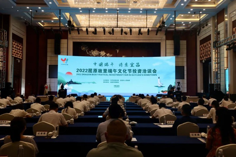 109億！湖北當陽與水發(fā)集團簽訂百萬千瓦級風光儲新能源基地項目