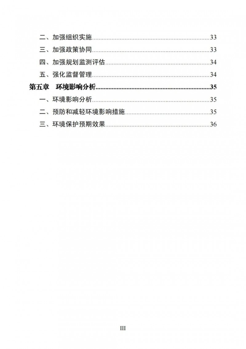 廣西“十四五”規(guī)劃：大力發(fā)展光伏發(fā)電，到2025年新增光伏裝機(jī)15GW！