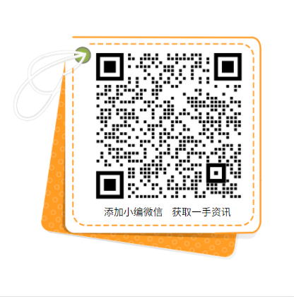 累計推廣2萬多種綠色產(chǎn)品！工信部致力于持續(xù)發(fā)展光伏、風(fēng)電產(chǎn)業(yè)
